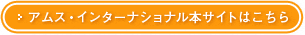AXEC^[iVi{TCg͂