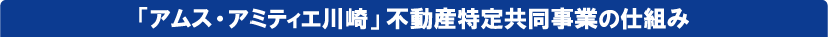 uAXEA~eBGvsY苤Ƃ̎dg