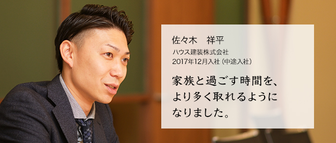 佐々木　祥平